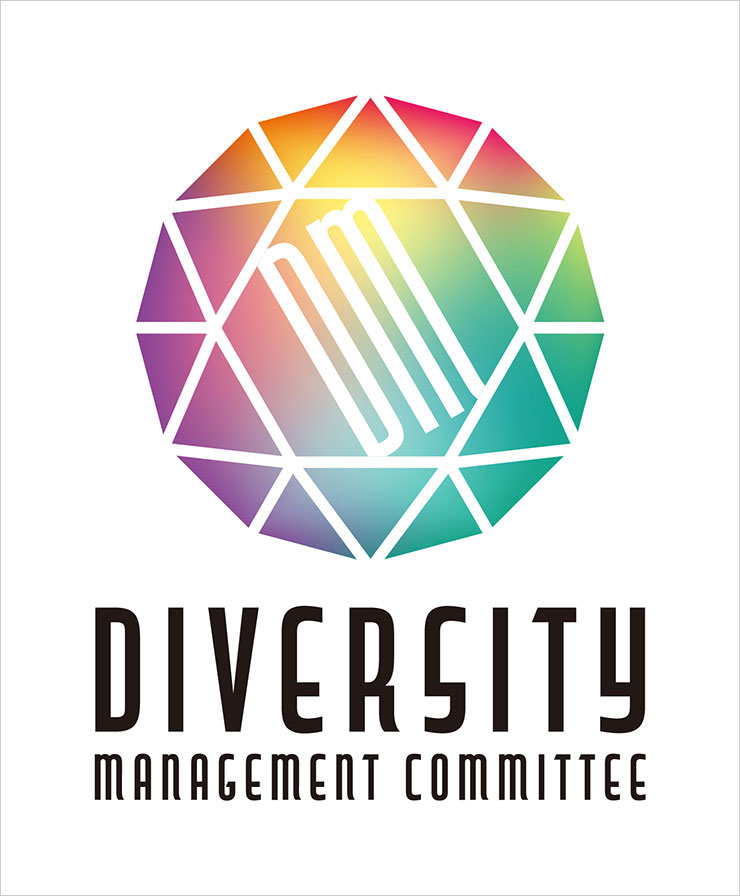 Diversity Management Committee's logo
